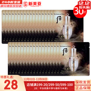 后（The history of Whoo）后精華液循環(huán)秘貼套裝清顏?lái)樆陨偕A套盒護膚品女禮盒 后天氣丹精華30片多效修復