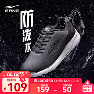 鴻星爾克跑步鞋秋季透氣男鞋輕便網(wǎng)面通勤休閑跑鞋戶(hù)外慢跑運動(dòng)鞋子經(jīng)典款 正黑/正白-2277【革面防水】 39