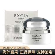 澳爾濱（ALBION）抗老保濕面霜 30g 30g