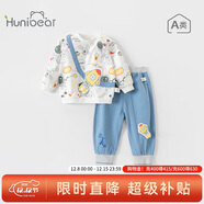 歡喜小熊男寶寶套裝秋季外出純棉A類(lèi)小童春秋分體上衣褲子兩件套嬰兒衣服