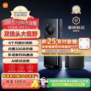 小米智能門(mén)鈴4Pro可視門(mén)鈴500萬(wàn)+200萬(wàn)雙攝家用監控攝像頭紅外夜視遠程雙向通話(huà)包裹快遞識別電子貓眼