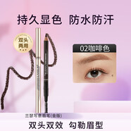 蘭瑟（LANSUR）正品寫(xiě)意眉筆 自然易上色立體防水不易脫妝正品正品 02咖啡色    新款