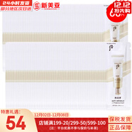 后（The history of Whoo）拱辰享童顏變色潤唇膏典雅紅酒紅保濕滋潤平紋滋潤修護防干裂 后拱辰享緊致防曬小樣60片