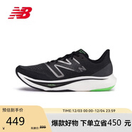 NEW BALANCE23年男鞋Rebel v3速度訓練跑步鞋MFCXMB3 42