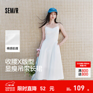 森馬（Semir）陳都靈|連衣裙女顯瘦小性感吊帶裙2025夏裝新款休閑沙灘度假裙子 本白10102 XS
