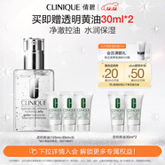 倩碧男士護膚品套裝透明黃油(125ml+30ml*3)保濕護膚品生日禮物送男友