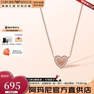Emporio Armani阿瑪尼項鏈女士小蠻腰串珠轉運珠銀首飾星月鎖骨鏈情人節生日禮物 EG3550221鑲鉆愛(ài)心鷹標項鏈