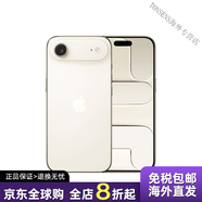 【準新機】【新品上市/現貨速發(fā)】Apple/蘋(píng)果 iPhone Air 手機旗艦 2025新款 未激活 淺金色 標配 x 512GB