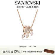 施華洛世奇玲龍爪爪 Dragon&Phoenix項鏈女 鍍玫瑰金色 鳳尾造型 5675826