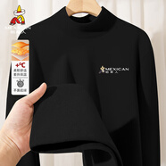 稻草人（MEXICAN）男士半高領(lǐng)加絨保暖內衣秋冬厚款長(cháng)袖打底衫 【半高領(lǐng)】白(稻草藍人黑胸標) 加絨 M