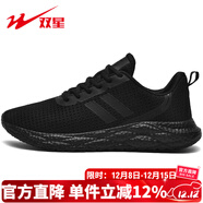 雙星八特運動(dòng)鞋男鞋春秋季網(wǎng)面軟底透氣跑步鞋休閑鞋輕便耐磨工作旅游鞋