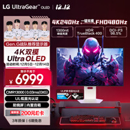 LG 31.5英寸4K顯示器 OLED顯示器 雙模4K240Hz/1K480Hz 內置音箱 防眩光 電腦顯示屏 32GS95UV 白 
