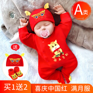 啟芽（YAUP）滿(mǎn)月寶寶衣服春秋套裝紅色初生嬰兒連體衣女公主純棉男孩百天冬季 萌馬駕到【春秋長(cháng)袖】帶帽襪 73cm 【半歲禮】5-9個(gè)月/15-18斤