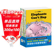 點(diǎn)讀版培生親子故事屋基礎級套裝28冊 3-4-5-6歲幼兒英語(yǔ)啟蒙學(xué)習分級閱讀爆笑圖畫(huà)故事親子共讀 支持小猴皮皮點(diǎn)讀筆