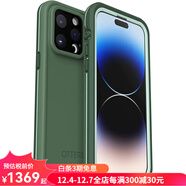 OTTER BOX FRE 系列防水手機殼帶 MagSafe僅適用于 iPhone14ProMax Dauntless
