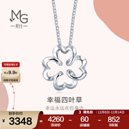 周生生 Pt950鉑金Love Decode四葉草鉑金項鏈吊墜白金項鏈墜81599N定價(jià) 45厘米