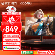 KOORUI科睿27英寸2K275Hz高刷Fast IPS硬件低藍光 HDR400認證 10bit廣色域1ms電競游戲240Hz顯示器X7 PRO