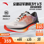 安踏（ANTA）【貝克勒同款】冠軍跑鞋4代丨PG7 ULTRA男鞋跑步鞋緩震運動(dòng)鞋子男 【冠軍3代V3】紙莎白/熒光柿子紅/基礎黑-5 42 (260mm)