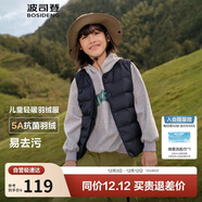 波司登25年秋季羽絨馬甲鴨絨男女兒童5A抗菌四防合體短款輕薄外套