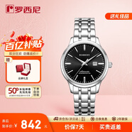 羅西尼（ROSSINI）手表女款 生日禮物機械手表簡(jiǎn)約商務(wù)日歷防水女表525702