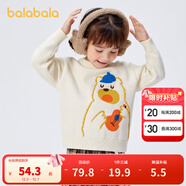 巴拉巴拉男童毛衣女童秋冬寶寶針織衫小童上衣卡通洋氣潮 奶白-小熊-10504 120cm