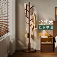 家逸全實(shí)木衣架落地衣帽架臥室掛衣架立式掛衣服架子客廳辦公室掛包架