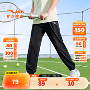 安踏兒童童裝男女童長(cháng)褲新款兒童中大童針織褲子百搭時(shí)尚運動(dòng)休閑長(cháng)褲 基礎黑/層云灰-1 130