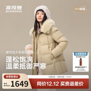 波司登2025年冬經(jīng)典都市休閑短款翻領(lǐng)無(wú)帽毛領(lǐng)羽絨服外套B250245198