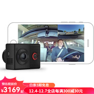 佳明（GARMIN）Dash Cam Tandem 前后雙鏡頭行車(chē)記錄儀 180度視野鏡頭 夜視功能