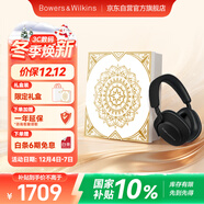 寶華韋健藍牙耳機Px7S2e頭戴式無(wú)線(xiàn)HIFI主動(dòng)降噪智能音樂(lè )耳麥Px7二代升級款 石墨黑 禮盒免費送 雙12推薦