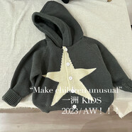 2024秋冬新款男女童洋氣五角星拼色連帽針織衫韓國童裝毛衣外套潮 灰色 80 cm