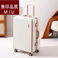 日本無(wú)印新款防摔行李箱女拉桿箱男學(xué)生登機箱大容量密碼箱萬(wàn)向輪 白色（金邊滿(mǎn)堂款式+九倍加厚箱體） 26寸（配件保修十年長(cháng)途出行）