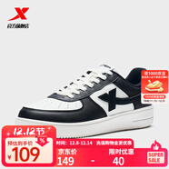 特步男鞋運動(dòng)鞋空軍一號情侶板鞋百搭休閑鞋時(shí)尚耐磨防滑運動(dòng)鞋潮板鞋 黑/帆白【男款】 44