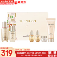 后（The history of Whoo）后套裝拱辰享水妍津率享雪玉凝天氣丹水乳霜秘貼套盒女護膚品禮盒 后再生秘貼精華6件套帶面霜潔面
