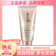 秀麗韓桑黃套裝改善暗沉提亮抗皺緊致保濕護膚品洗面奶水乳精華 舒悅優(yōu)氧防曬霜50g