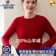 國際米瀾軟蓬蓬 重磅加厚元寶針純山羊絨衫女寬松顯瘦毛衣針織打底衫 安可拉紅 厚款 【絨化寒冷】 S （85-100斤） 【禮盒包裝】