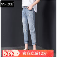 NY-RCE夏季2025新款破洞牛仔褲女寬松九分褲韓版高腰顯瘦百搭哈倫褲子 淺藍色 29
