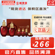 后（The history of Whoo）后套裝拱辰享水妍津率享雪玉凝天氣丹水乳霜秘貼套盒女護膚品禮盒 后津率享緊致水乳6件套