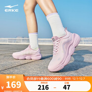 鴻星爾克【于適應援色】啵啵彈3跑步鞋女軟底回彈運動(dòng)鞋減震52125203436