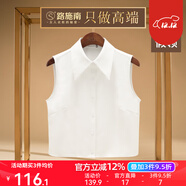 路施南大尖領(lǐng)無(wú)袖襯衫女秋季時(shí)尚職業(yè)通勤襯衣修身內搭打底衫雪紡上衣 白色馬甲中長(cháng)款 L2511衣長(cháng)到肚臍 L