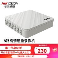 ?？低曈脖P(pán)錄像機 高清網(wǎng)絡(luò )監控主機NVR手機遠程 DS- 7108N-F1 8路1盤(pán)位