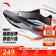 安踏毒刺6代丨緩震回彈專(zhuān)業(yè)跑步鞋男防滑耐磨慢跑鞋防潑水運動(dòng)鞋