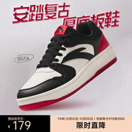 安踏板鞋男鞋男士秋冬皮面低幫休閑鞋小白鞋耐磨防滑運動(dòng)鞋子男款 【元年】白/黑/大學(xué)紅8068-9 42.5