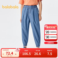 巴拉巴拉男童褲子兒童牛仔褲夏裝防蚊薄款大童天絲牛仔束腳褲209225108205