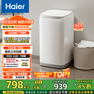 海爾（Haier）洗衣機小型全自動(dòng) 迷你嬰兒內衣洗 3KG高溫除菌超凈洗洗衣機租房一人 國家補貼15% XQBM30-R368
