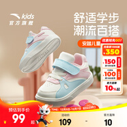 安踏兒童運動(dòng)鞋男女?huà)胪?5年秋季低幫板鞋舒適軟底魔術(shù)貼寶寶學(xué)步鞋 【女款】 象牙白/冰川藍/珍珠粉-1 25 腳長(cháng)約15.5cm