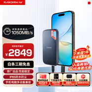 閃迪（SanDisk）4TB Type-c USB3.2 NVMe移動(dòng)固態(tài)硬盤(pán)（PSSD）E61卓越版 1050MB/s三防保護 手機筆記本電腦外接SSD