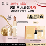 芭比波朗（Bobbi Brown）【圣誕限定】純色奢金緞光唇膏#57愿力棕Maple口紅生日禮物