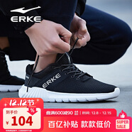 鴻星爾克（ERKE）秋季運動(dòng)鞋男鞋休閑網(wǎng)面學(xué)生輕便耐磨通勤久站戶(hù)外基礎跑步鞋男士