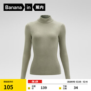 蕉內（Bananain）輕熱皮女士薄暖肌底衣保暖內衣高領(lǐng)上衣百搭打底衫內搭 洛綠 XS